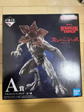 기묘한 이야기 제일복권 A상 데모고르곤 피규어