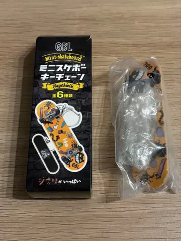 GBL 미니 스케이트보드 키체인