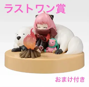 SPY x FAMILY 아냐 피규어 라스트 원 제일복권 덤 포함