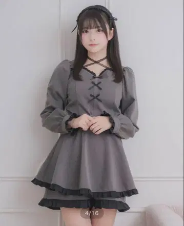 pium 프론트 리본 프릴 셋업