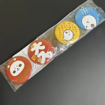 나가노 캐릭터즈 해피백 2026 캔뱃지 말띠 4종 세트