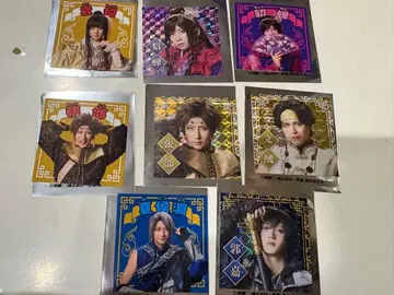 삼국지 씰 8장 세트 아라마키 요시히코 코사카 료타로 외