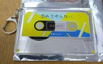 키즈나 밴드 카세트 테이프풍 아크릴 참 잊지 않아!