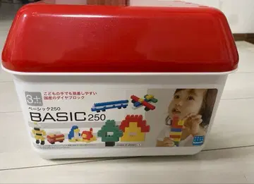 다이아블록 베이직 250&350