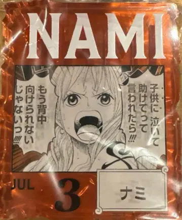 나미 아크릴 블록 참 ONEPIECE BASE SHOP 복권