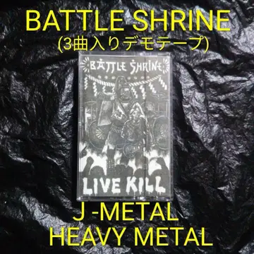 BATTLE SHRINE / LIVE KILL 데모 테이프 재팬 메탈