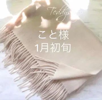 코토님 베이지 핑크