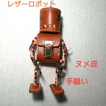 가죽 로봇