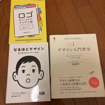 디자인 서적 3권 세트