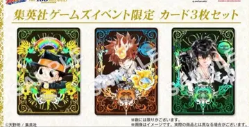 점페스2026 리본 만화 보드게임 보드게임 특전 3종 세트