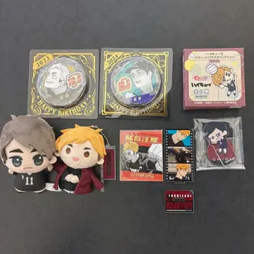 하이큐 이나리자키 굿즈 묶음 판매