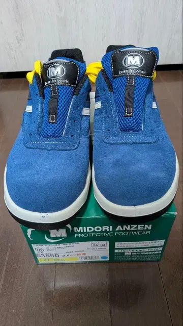 미도리 안전 안전화 새상품 미사용