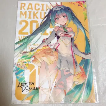 하츠네 미쿠 레이싱미쿠 GT 참전 100전 기념 클리어 파일 DS마일