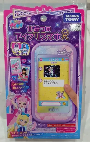 비밀의 아이프리 스마트폰R 비밀의 아이프리 새상품 미개봉