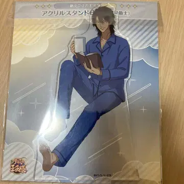 신 테니스의 왕자님 아크릴 스탠드 오시타리 유시