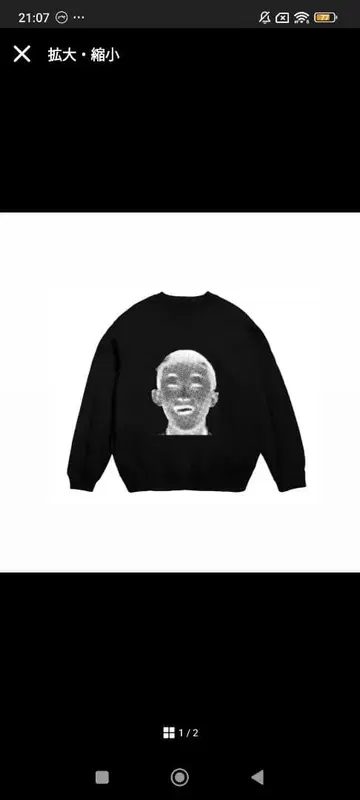 'Childhood 소년기' katame 맨투맨 L