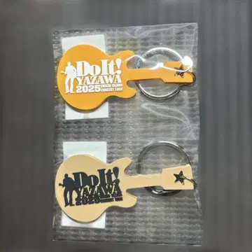 야자와 에이요시 Do It! 요코하마 키링 2개 세트