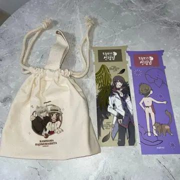 [한국 한정판] 오늘부터 신령님