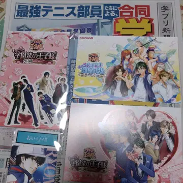 테니프리 테니스의 왕자님 스티커 세트 학프리 점페스 2026