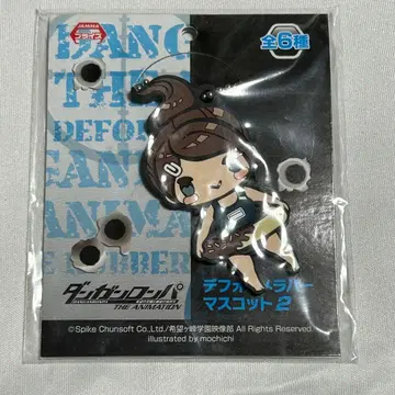 아사히나 아오이 SD 러버 마스코트 2 단간론파 키링