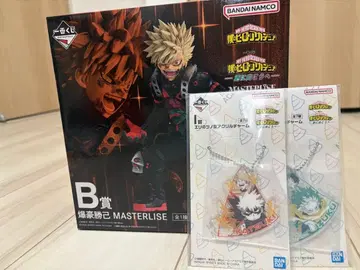 나의 히어로 아카데미아 B상 바쿠고 카츠키 키링 세트