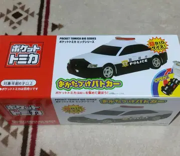 포켓 토미카 빅 시리즈 정리 순찰차