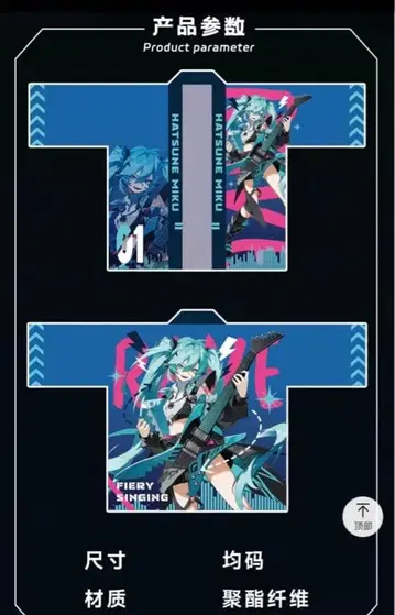 하츠네 미쿠 중국 한정판 격창 RAVE 시리즈 하피 법피 moeyu