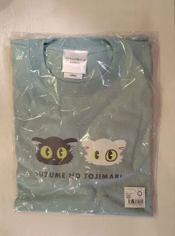 [ 미개봉 새상품 ] 스즈메의 문단속 T셔츠 다이진 사다이진 L사이즈