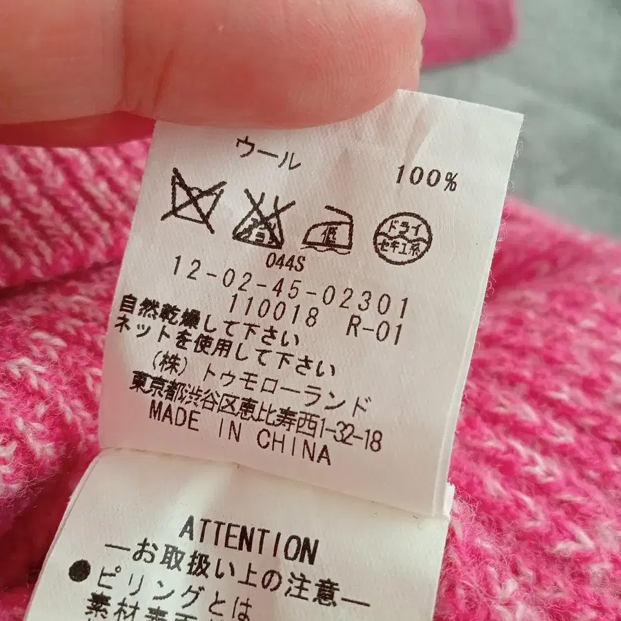 8번째 상품 이미지