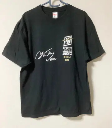 ONE N' ONLY 원엔 EIKU 야마시타 에이쿠 티셔츠 스포남