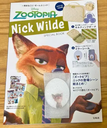 Zootopia Nick Wilde SPECIAL BOOK