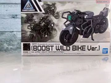 30MM 1/144 엑자비클 (부스트 와일드 바이크 Ver.)