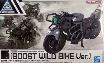 30MM 1/144 엑자비클 (부스트 와일드 바이크 Ver.)