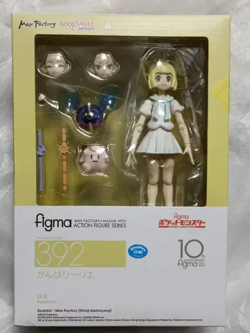 figma 간바 리리에