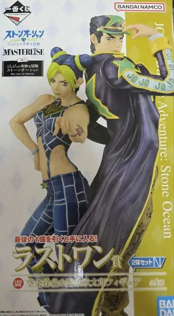 죠죠의 기묘한 모험 스톤 오션 죠린&죠타로 제일복권 라스트 원