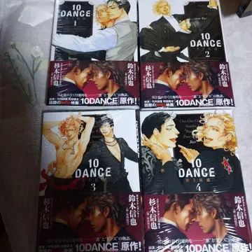 10 DANCE 전권 세트 1-8권 [ 새상품 미개봉 슈링크 포함 ]
