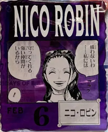 로빈 아크릴 블록 참 ONEPIECE BASE SHOP 복권