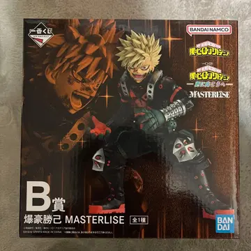 제일복권 B상 바쿠고 카츠키 MASTERLISE 피규어