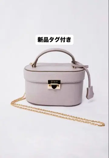 Juliet Vanity Bag