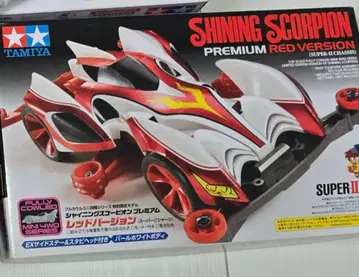 타미야 샤이닝 스콜피온 프리미엄 레드