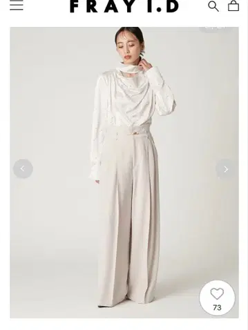 프레이 아이디 벨트 세트 하이웨스트 턱 팬츠