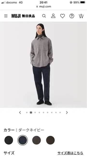 컨디션 최상 무인양품 코듀로이 이지 팬츠 M