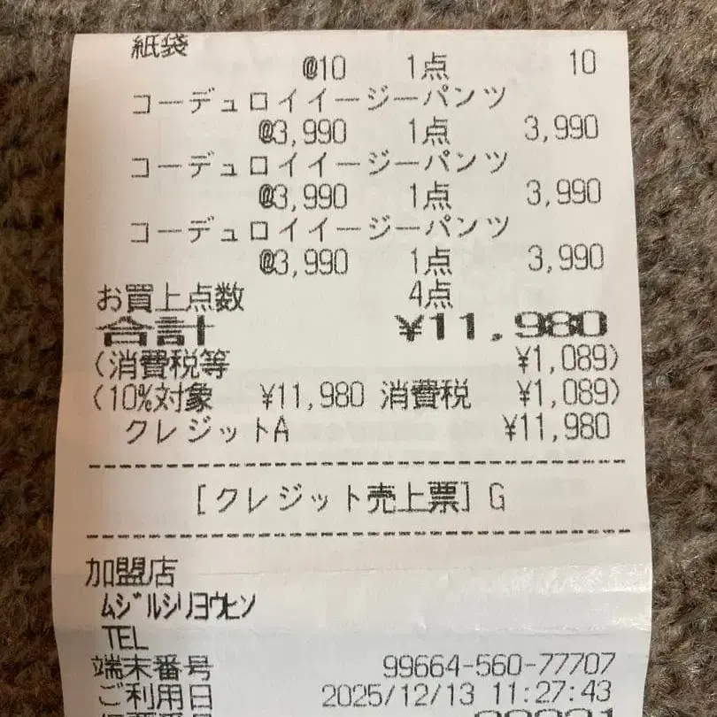 4번째 상품 이미지