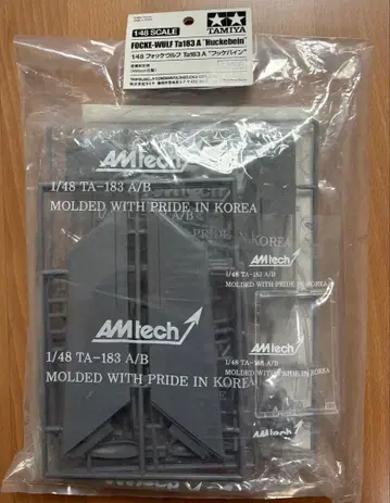 Focke-Wulf Ta183 A 'Huckebein' 1/48