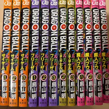 드래곤볼 풀컬러 12권 세트 토리야마 아키라 DRAGON BALL 컬러