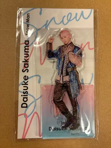 SnowMan 사쿠마 다이스케 아크릴 스탠드 Fest 아크릴 스탠드