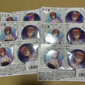 5등분의 신부 캐랏토 복권 캔뱃지 한여름의 목소리 나카노 미쿠