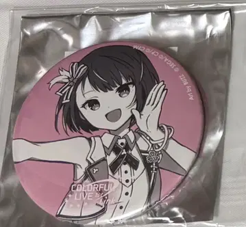 키리타니 하루카 캔 거울