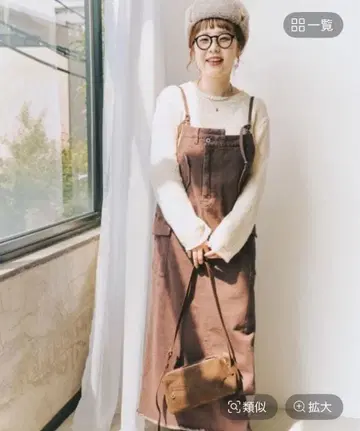 마미 LOWRYSFARM 빈티지 밀리터리 재킷