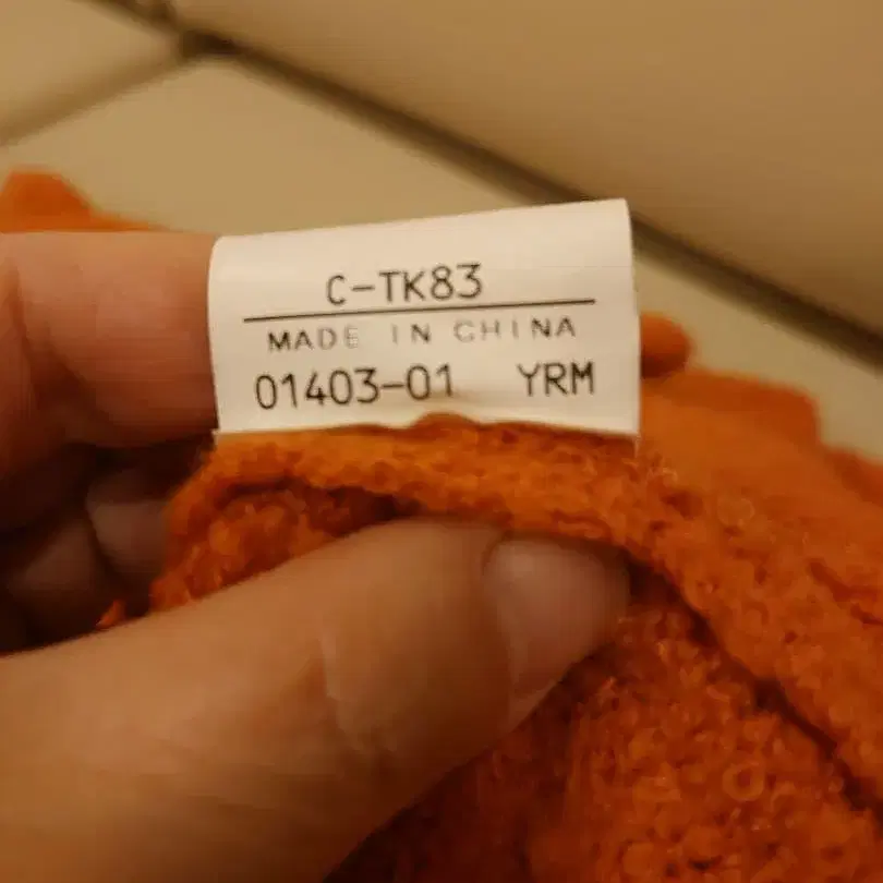 7번째 상품 이미지